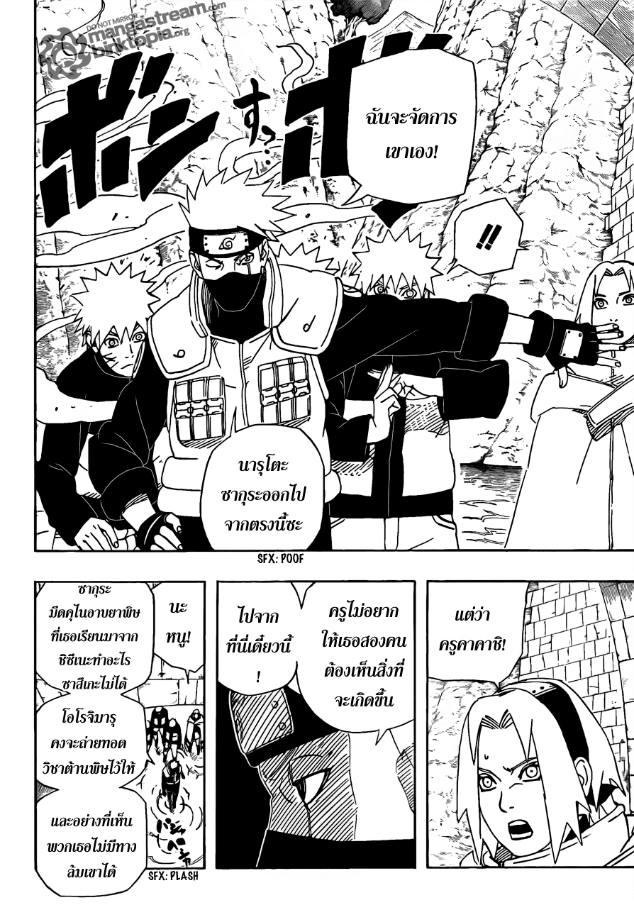 Ã Â¸Â­Ã Â¹Ë†Ã Â¸Â²Ã Â¸â„¢Ã Â¸â„¢Ã Â¸Â²Ã Â¸Â£Ã Â¸Â¹Ã Â¹â€šÃ Â¸â€¢Ã Â¸Â°