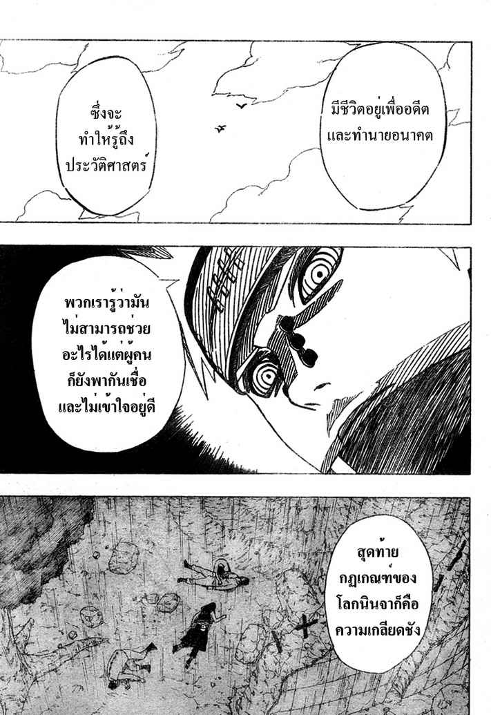 Ã Â¸Â­Ã Â¹Ë†Ã Â¸Â²Ã Â¸â„¢Ã Â¸â„¢Ã Â¸Â²Ã Â¸Â£Ã Â¸Â¹Ã Â¹â€šÃ Â¸â€¢Ã Â¸Â°