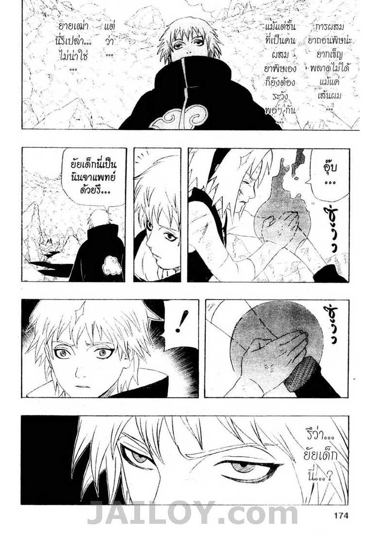 Ã Â¸Â­Ã Â¹Ë†Ã Â¸Â²Ã Â¸â„¢Ã Â¸â„¢Ã Â¸Â²Ã Â¸Â£Ã Â¸Â¹Ã Â¹â€šÃ Â¸â€¢Ã Â¸Â°