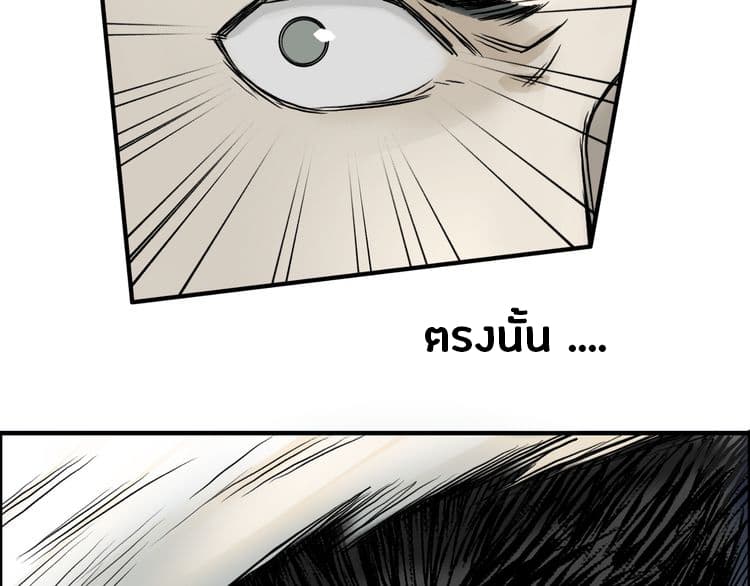 à¸­à¹ˆà¸²à¸™ Super Cube