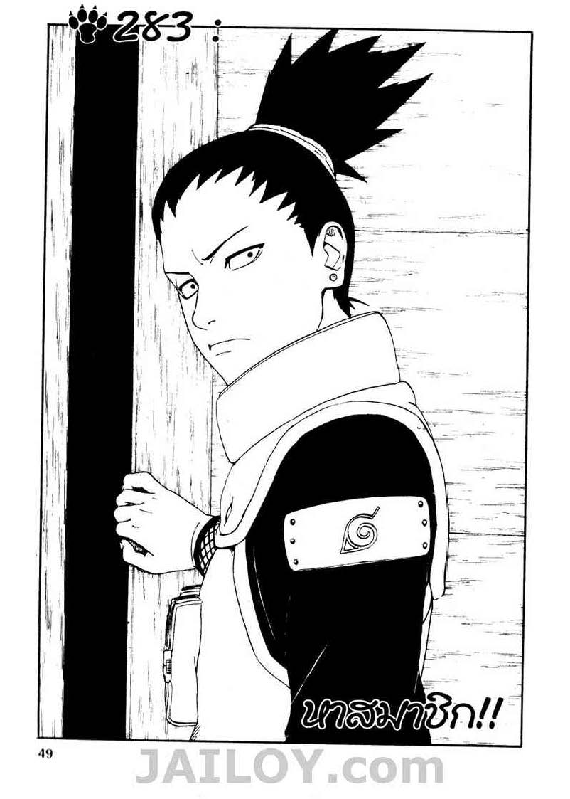 เธญเนเธฒเธเธเธฒเธฃเธนเนเธ•เธฐ