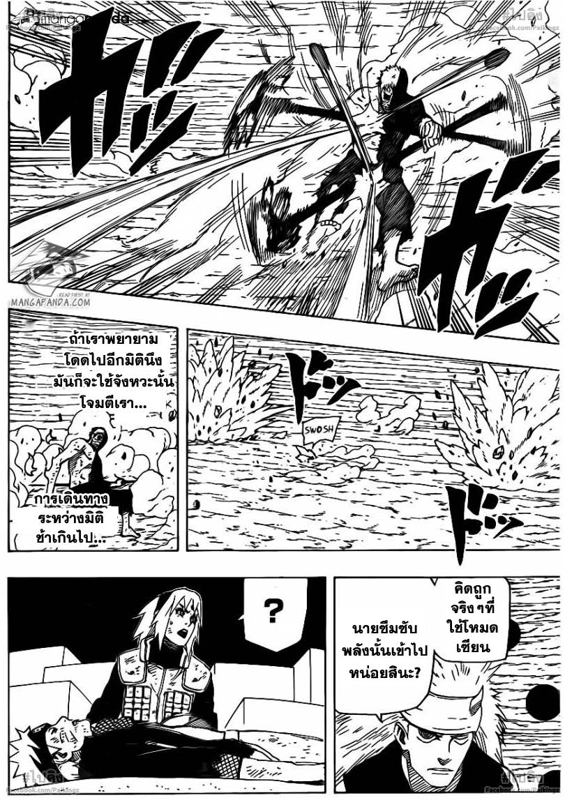 Ã Â¸Â­Ã Â¹Ë†Ã Â¸Â²Ã Â¸â„¢Ã Â¸â„¢Ã Â¸Â²Ã Â¸Â£Ã Â¸Â¹Ã Â¹â€šÃ Â¸â€¢Ã Â¸Â°