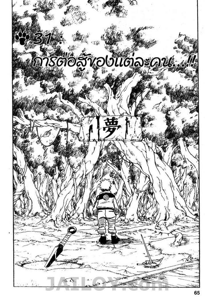 Ã Â¸Â­Ã Â¹Ë†Ã Â¸Â²Ã Â¸â„¢Ã Â¸â„¢Ã Â¸Â²Ã Â¸Â£Ã Â¸Â¹Ã Â¹â€šÃ Â¸â€¢Ã Â¸Â°