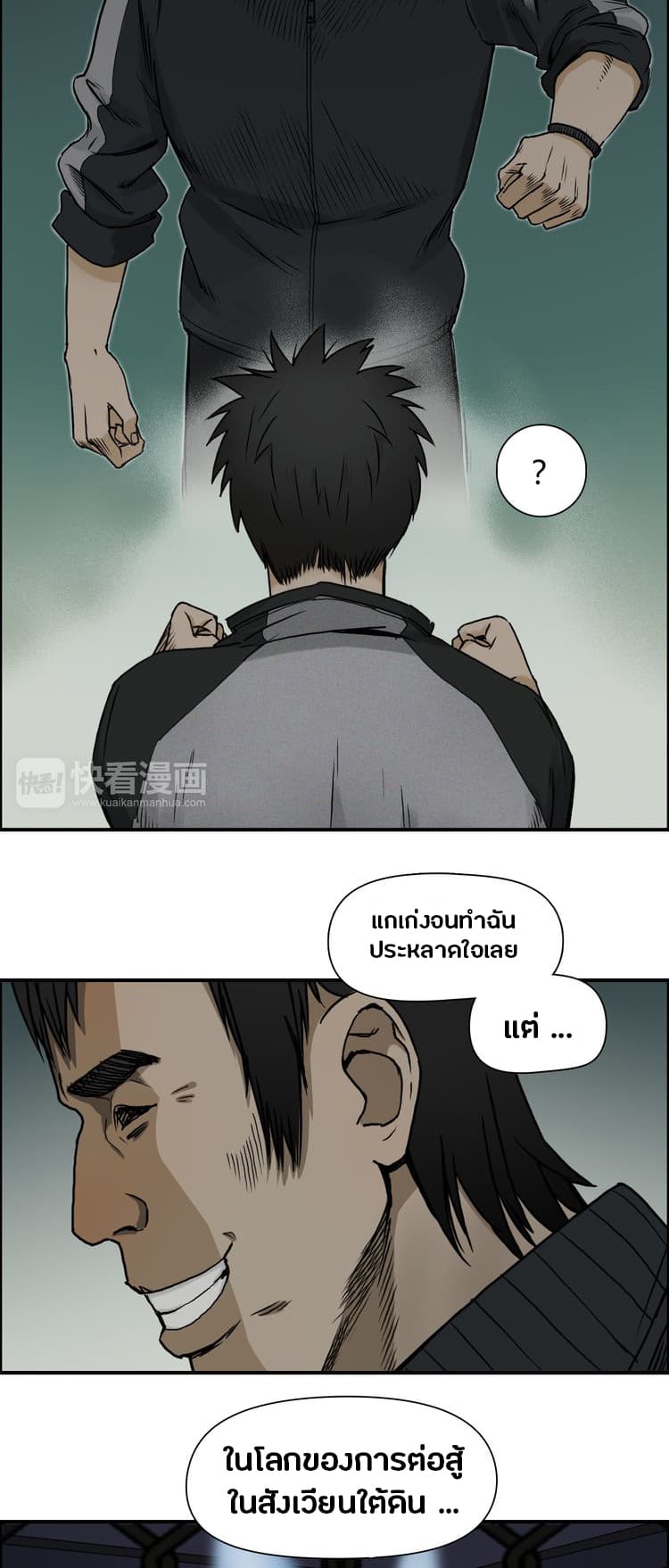 à¸­à¹ˆà¸²à¸™ Super Cube