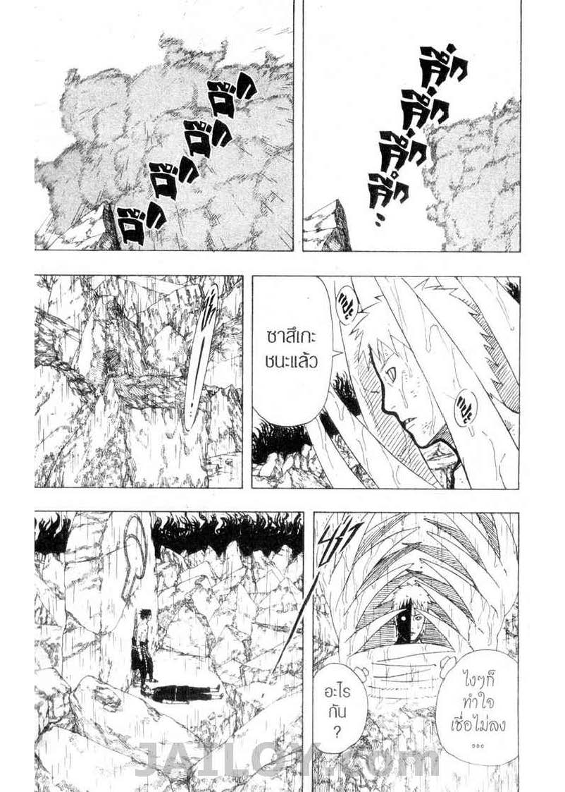 Ã Â¸Â­Ã Â¹Ë†Ã Â¸Â²Ã Â¸â„¢Ã Â¸â„¢Ã Â¸Â²Ã Â¸Â£Ã Â¸Â¹Ã Â¹â€šÃ Â¸â€¢Ã Â¸Â°