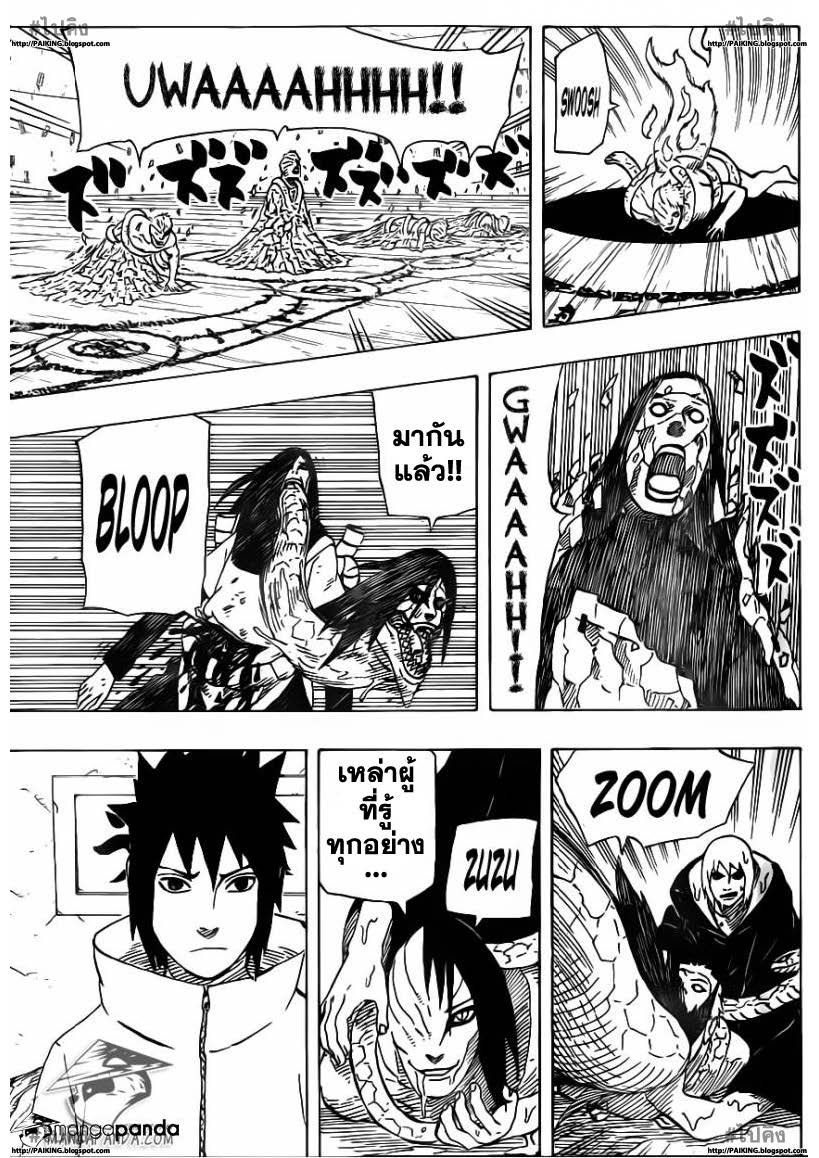 Ã Â¸Â­Ã Â¹Ë†Ã Â¸Â²Ã Â¸â„¢Ã Â¸â„¢Ã Â¸Â²Ã Â¸Â£Ã Â¸Â¹Ã Â¹â€šÃ Â¸â€¢Ã Â¸Â°