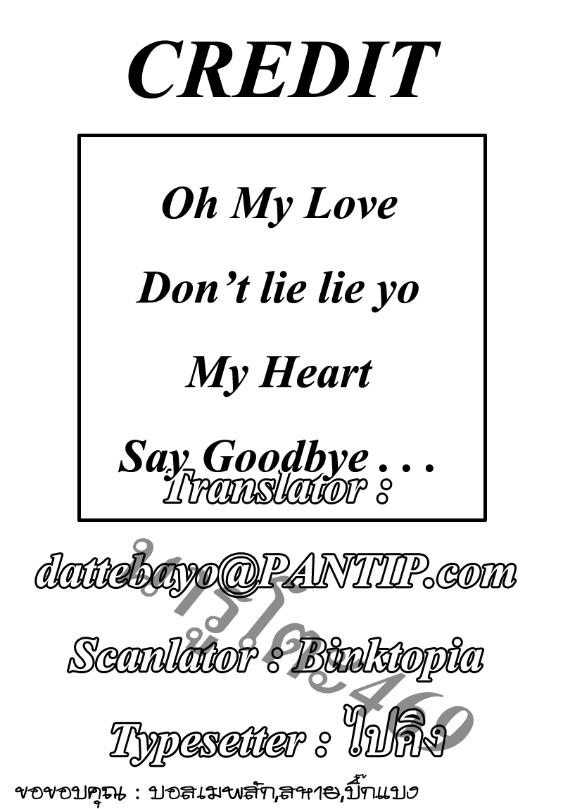 Ã Â¸Â­Ã Â¹Ë†Ã Â¸Â²Ã Â¸â„¢Ã Â¸â„¢Ã Â¸Â²Ã Â¸Â£Ã Â¸Â¹Ã Â¹â€šÃ Â¸â€¢Ã Â¸Â°