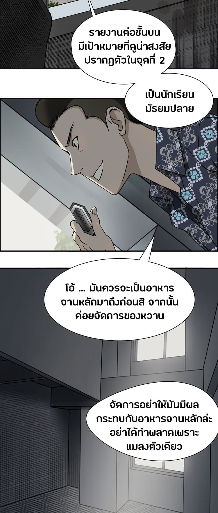 à¸­à¹ˆà¸²à¸™ Super Cube