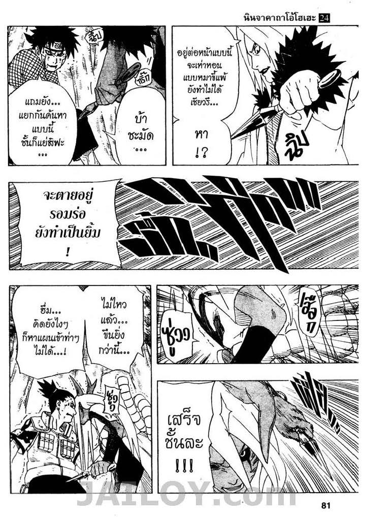 Ã Â¸Â­Ã Â¹Ë†Ã Â¸Â²Ã Â¸â„¢Ã Â¸â„¢Ã Â¸Â²Ã Â¸Â£Ã Â¸Â¹Ã Â¹â€šÃ Â¸â€¢Ã Â¸Â°