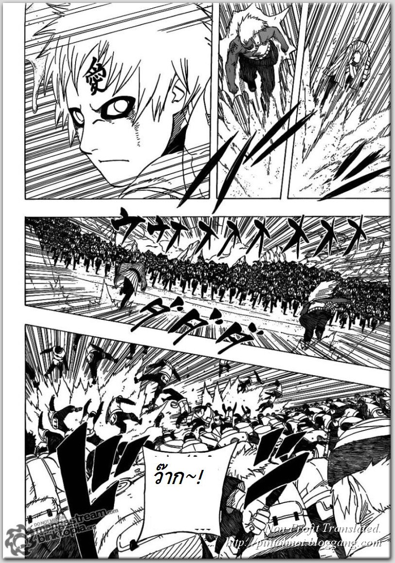 เธญเนเธฒเธเธเธฒเธฃเธนเนเธ•เธฐ