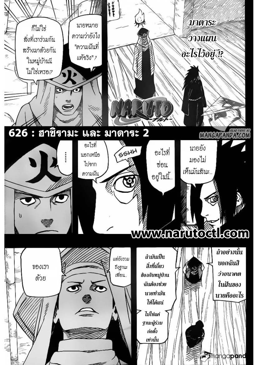 Ã Â¸Â­Ã Â¹Ë†Ã Â¸Â²Ã Â¸â„¢Ã Â¸â„¢Ã Â¸Â²Ã Â¸Â£Ã Â¸Â¹Ã Â¹â€šÃ Â¸â€¢Ã Â¸Â°