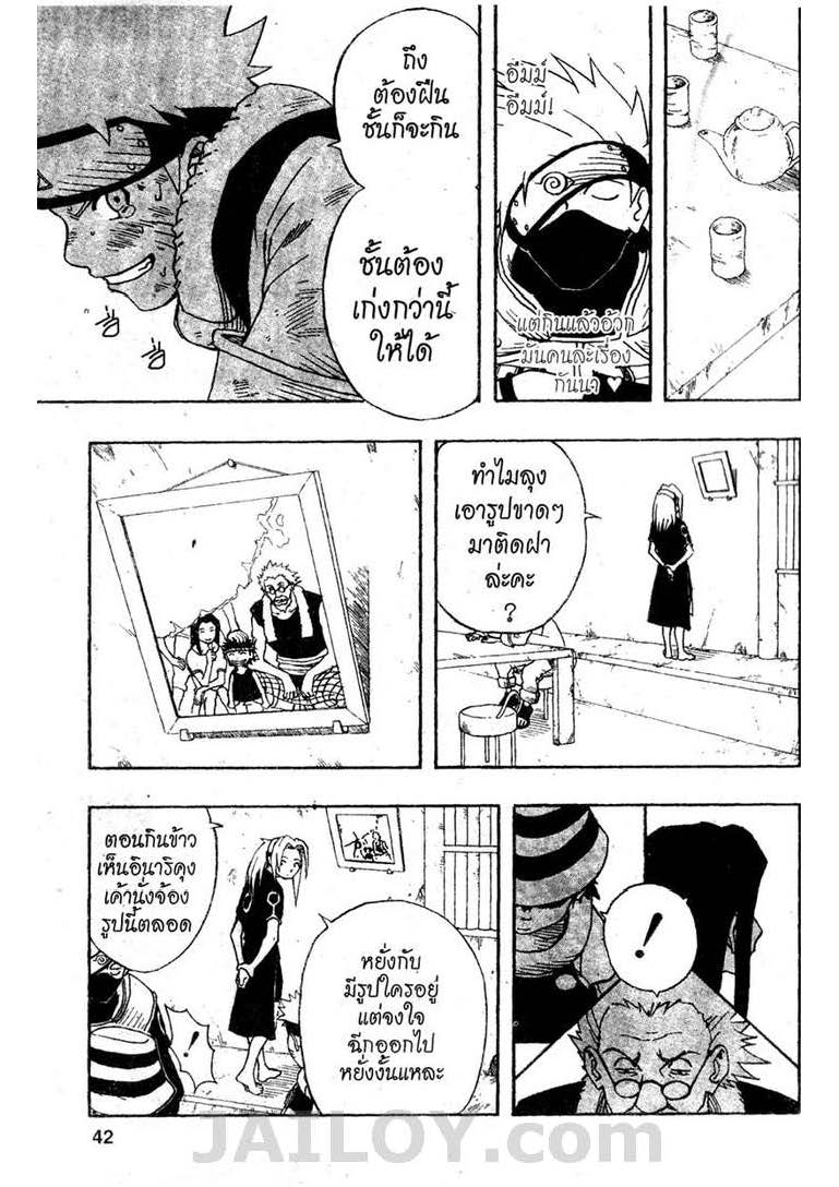 Ã Â¸Â­Ã Â¹Ë†Ã Â¸Â²Ã Â¸â„¢Ã Â¸â„¢Ã Â¸Â²Ã Â¸Â£Ã Â¸Â¹Ã Â¹â€šÃ Â¸â€¢Ã Â¸Â°