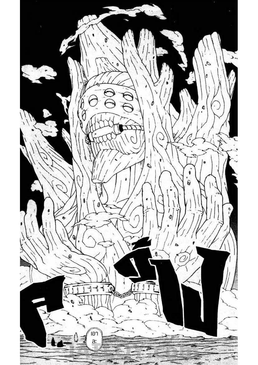 Ã Â¸Â­Ã Â¹Ë†Ã Â¸Â²Ã Â¸â„¢Ã Â¸â„¢Ã Â¸Â²Ã Â¸Â£Ã Â¸Â¹Ã Â¹â€šÃ Â¸â€¢Ã Â¸Â°