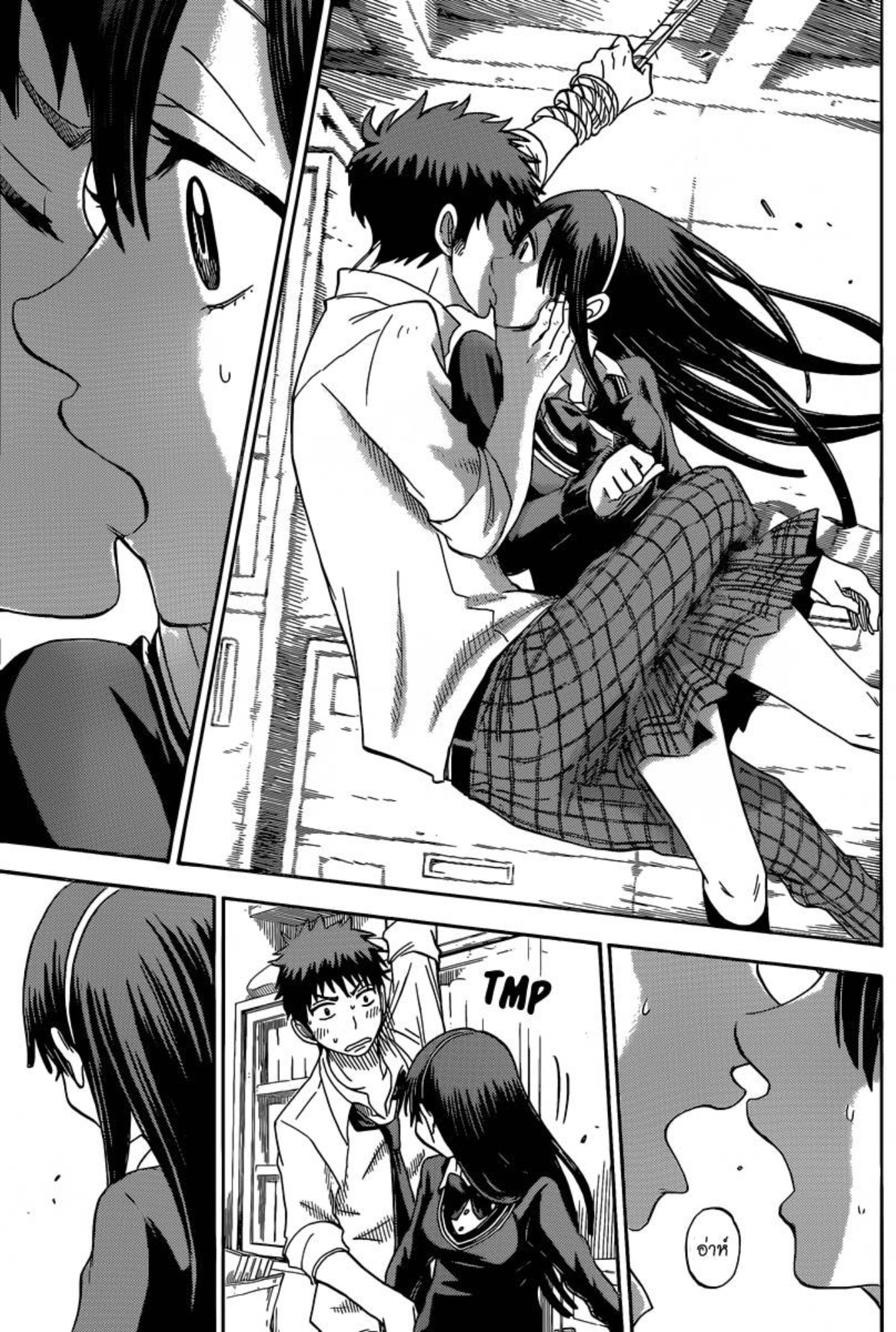 ยามาดะคุงกับแม่มดทั้ง 7