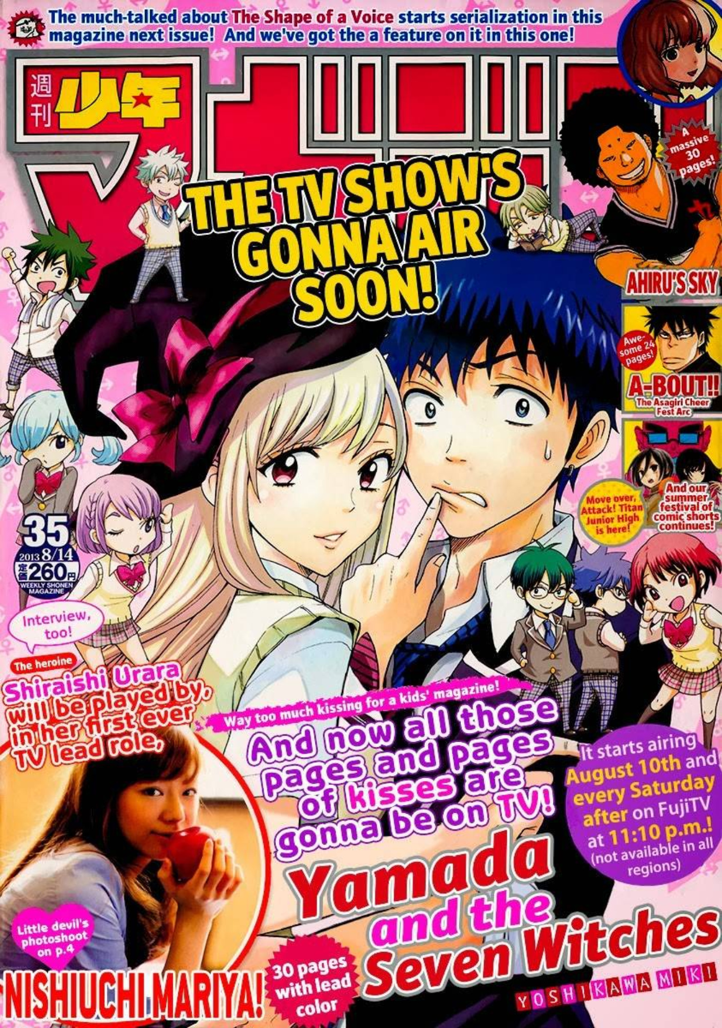 ยามาดะคุงกับแม่มดทั้ง 7