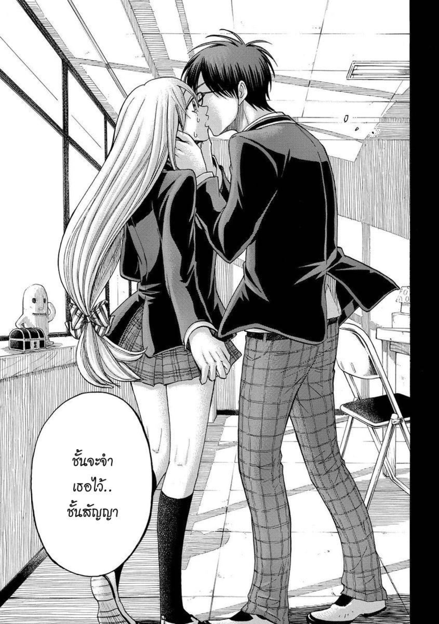 ยามาดะคุงกับแม่มดทั้ง 7