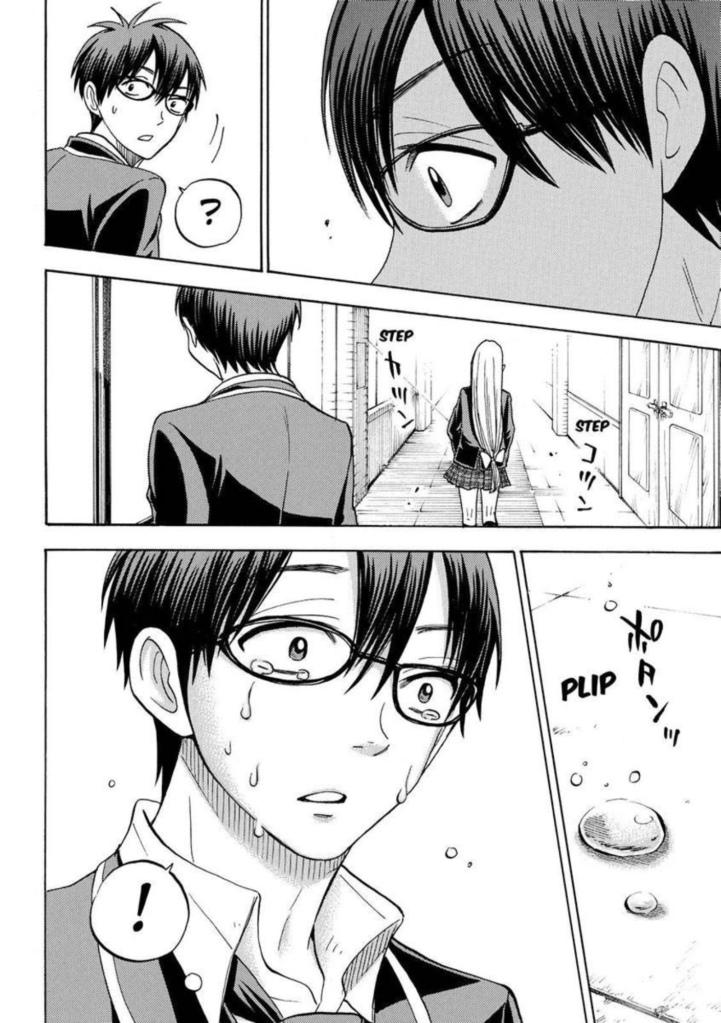 ยามาดะคุงกับแม่มดทั้ง 7