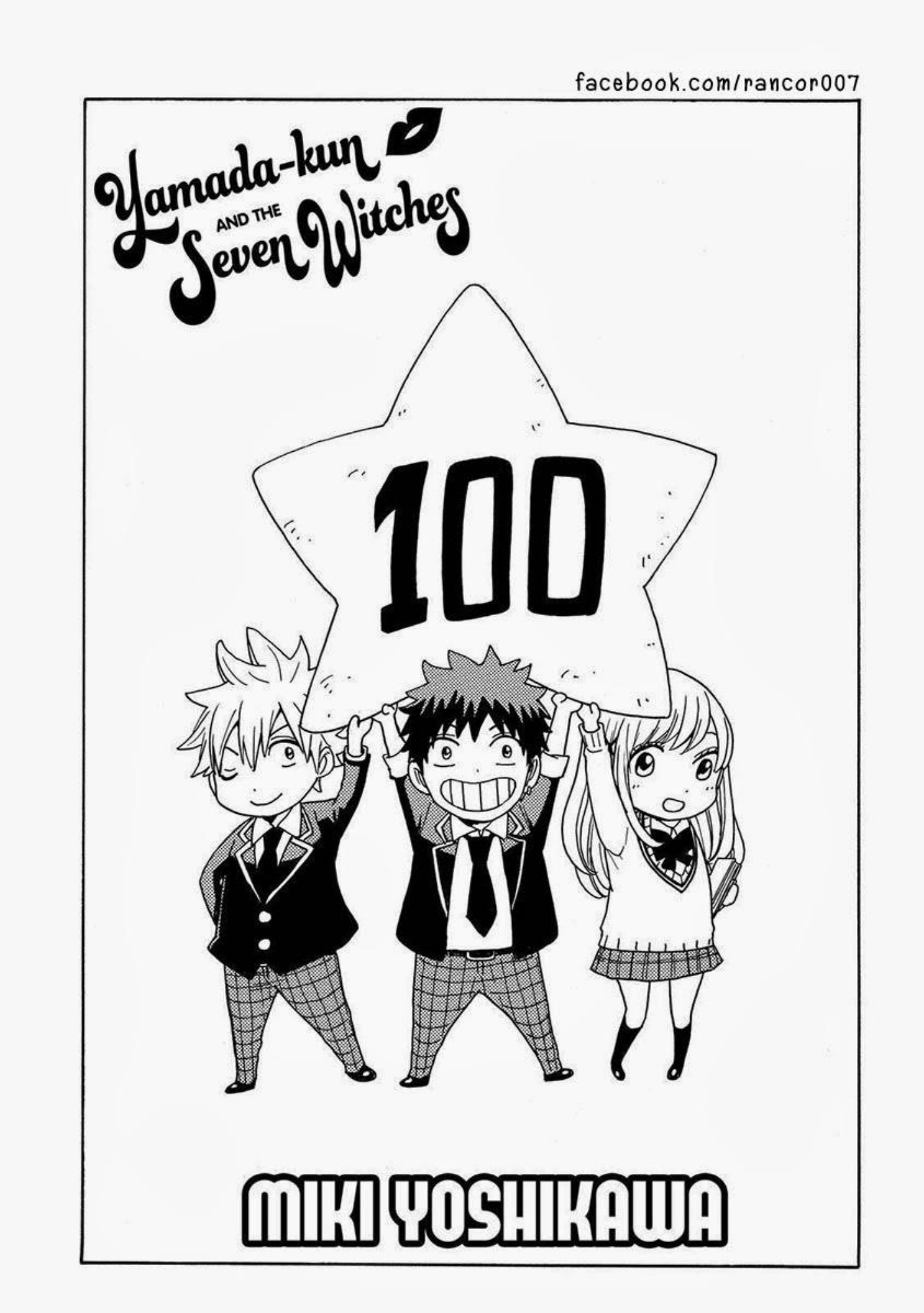 ยามาดะคุงกับแม่มดทั้ง 7