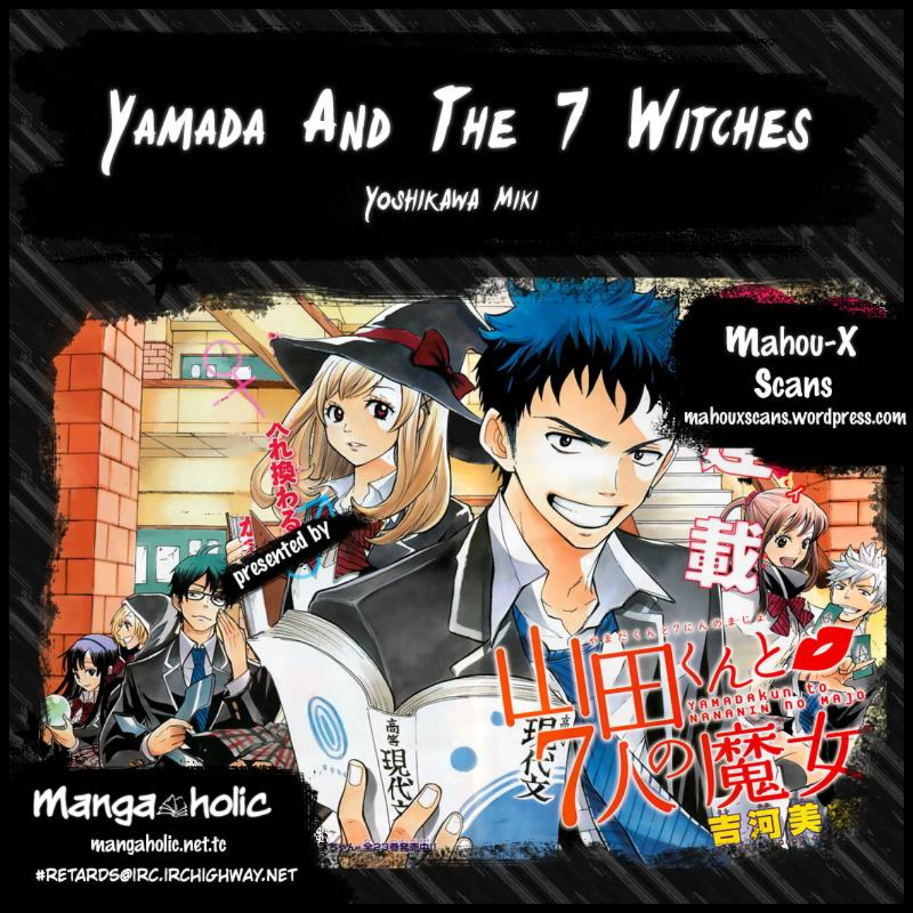 ยามาดะคุงกับแม่มดทั้ง 7