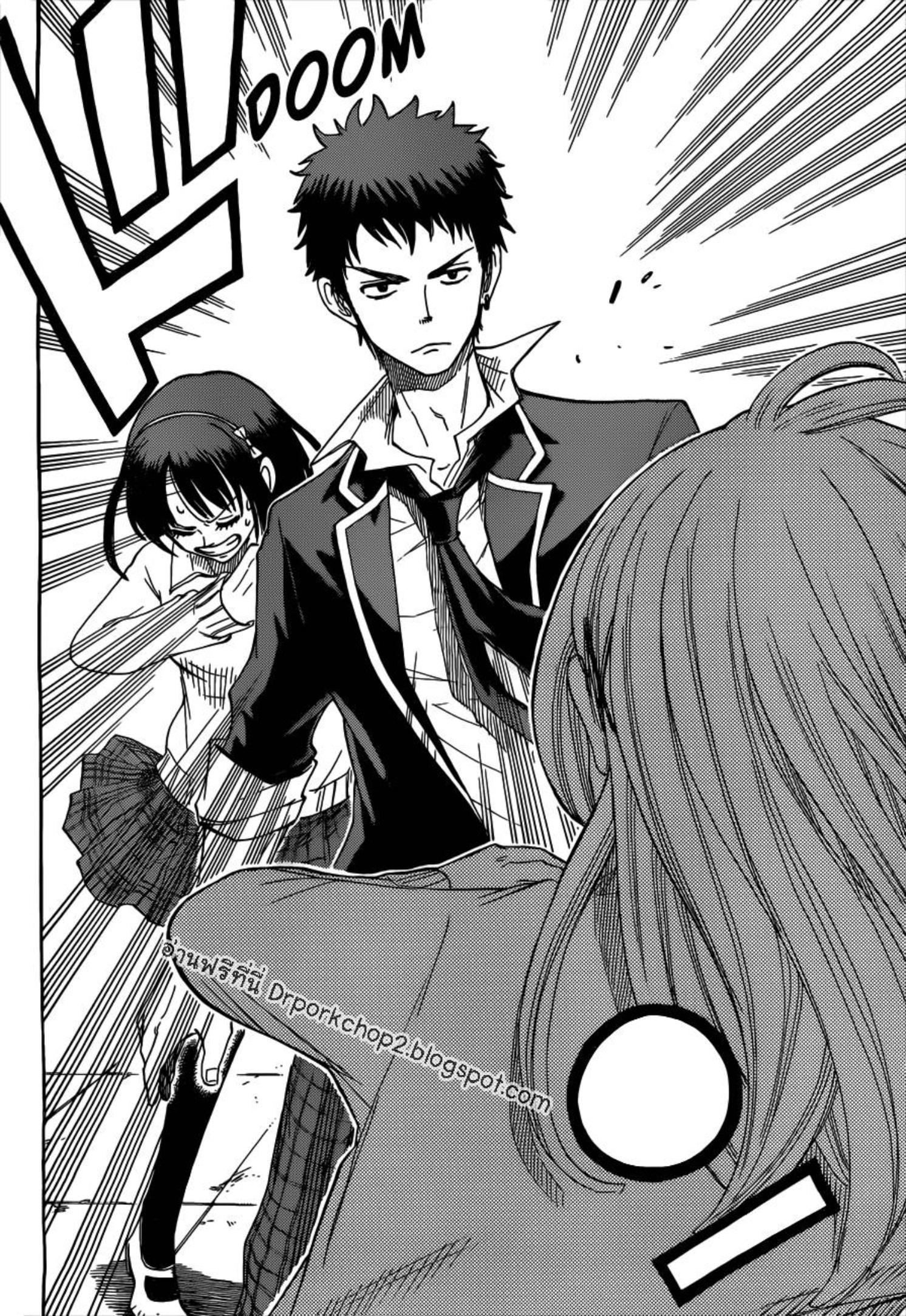 ยามาดะคุงกับแม่มดทั้ง 7