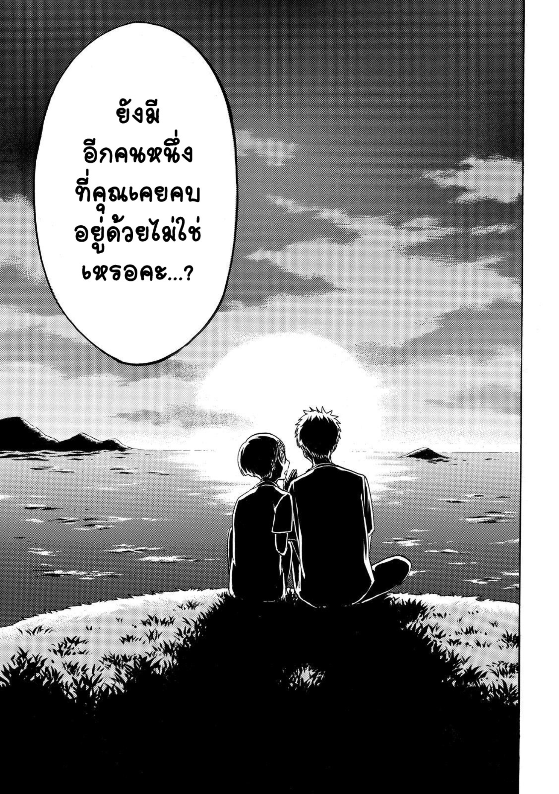 ยามาดะคุงกับแม่มดทั้ง 7