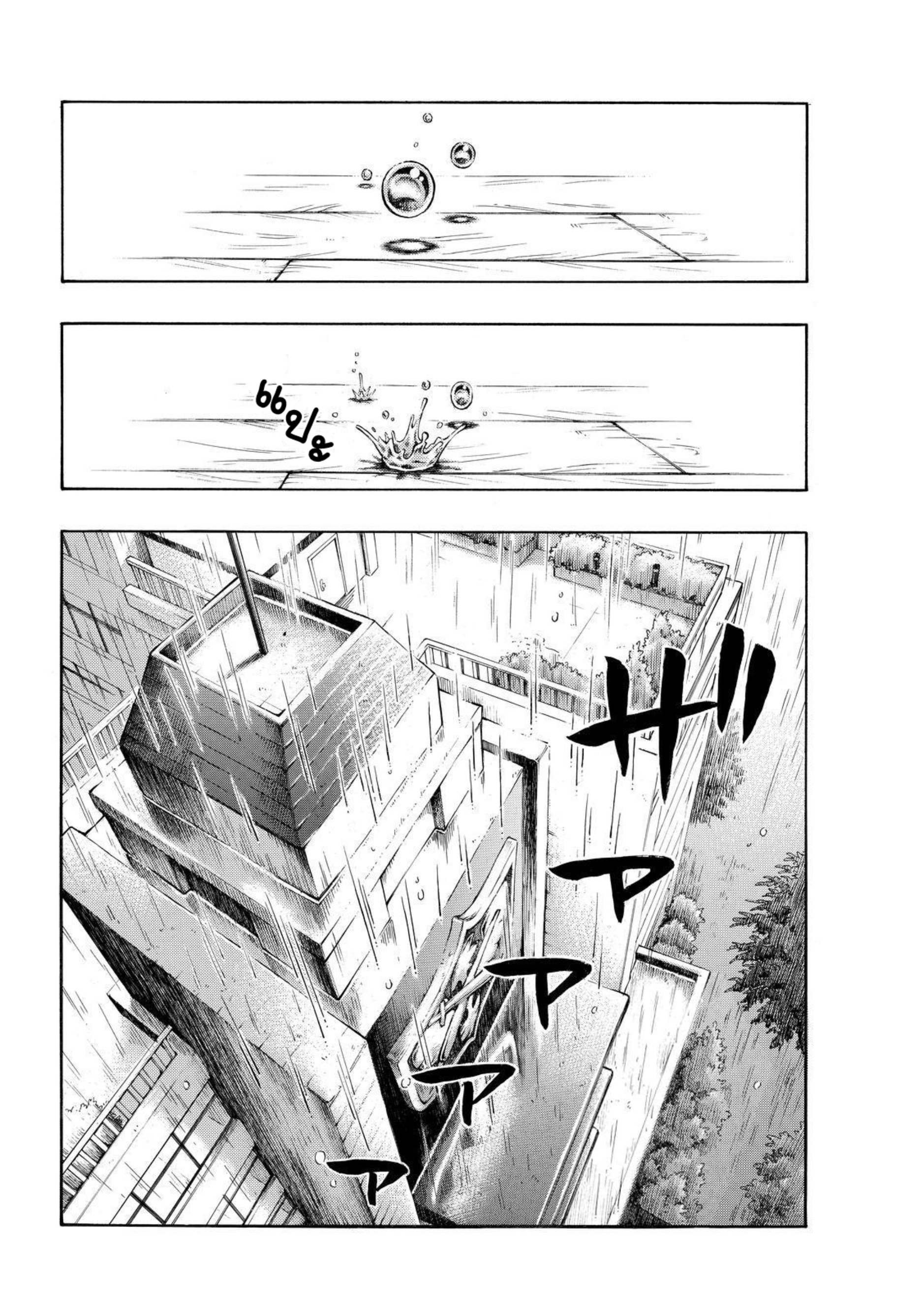 ยามาดะคุงกับแม่มดทั้ง 7