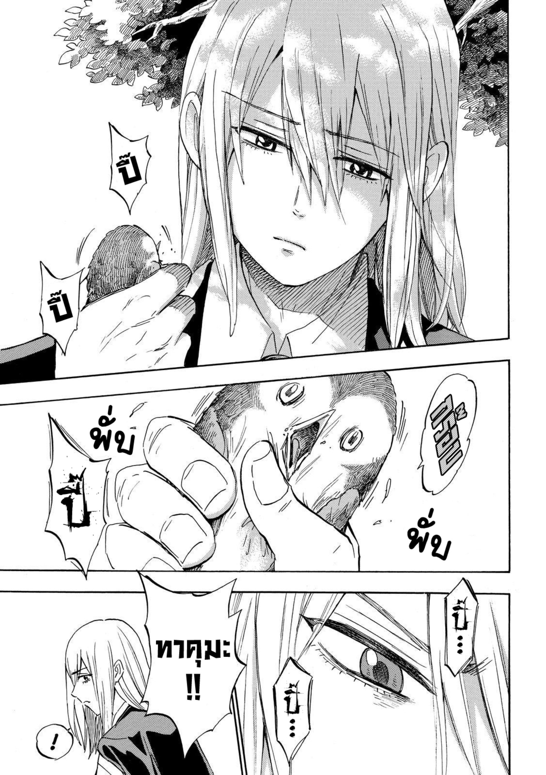 ยามาดะคุงกับแม่มดทั้ง 7