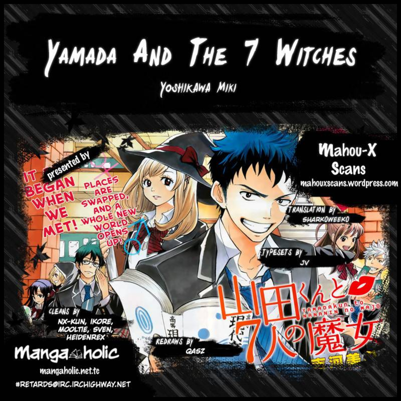 ยามาดะคุงกับแม่มดทั้ง 7