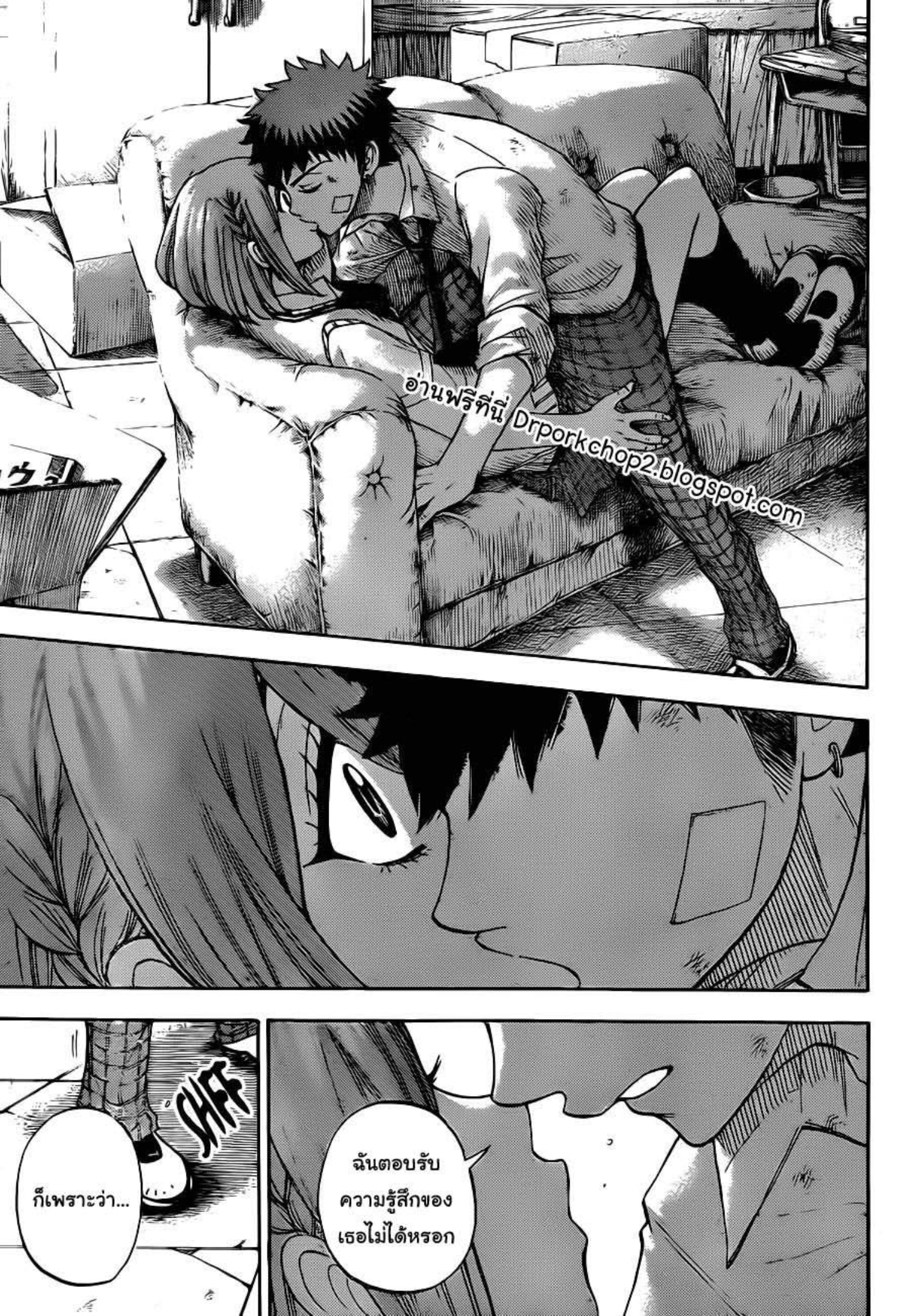 ยามาดะคุงกับแม่มดทั้ง 7