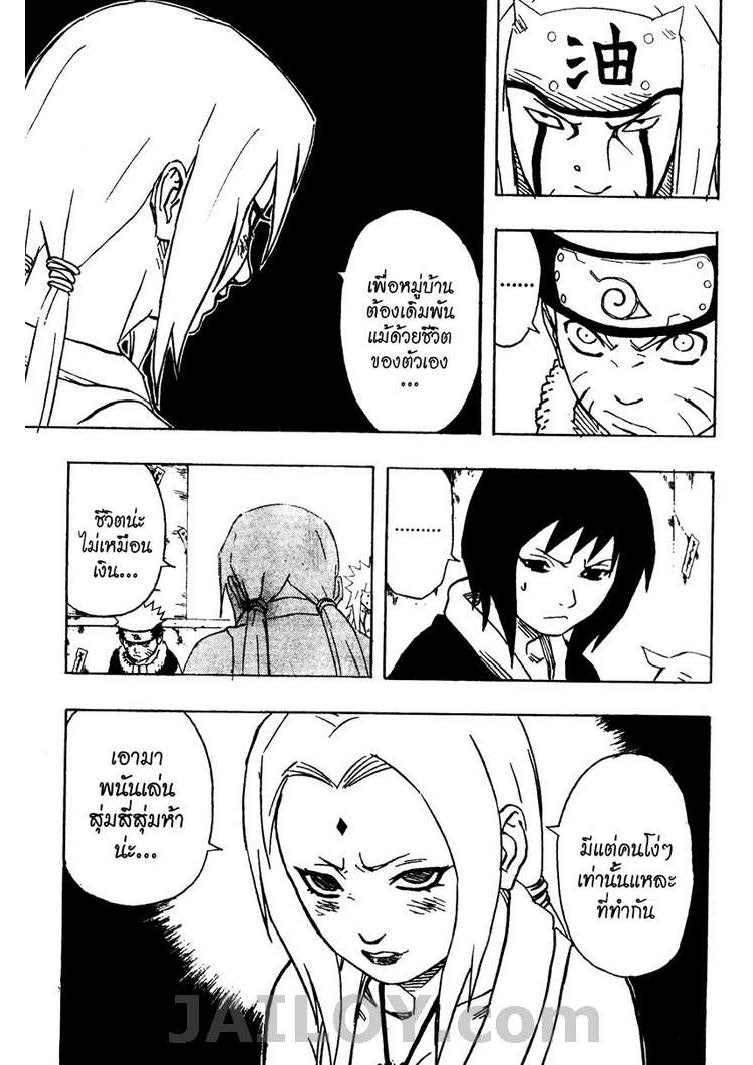Ã Â¸Â­Ã Â¹Ë†Ã Â¸Â²Ã Â¸â„¢Ã Â¸â„¢Ã Â¸Â²Ã Â¸Â£Ã Â¸Â¹Ã Â¹â€šÃ Â¸â€¢Ã Â¸Â°