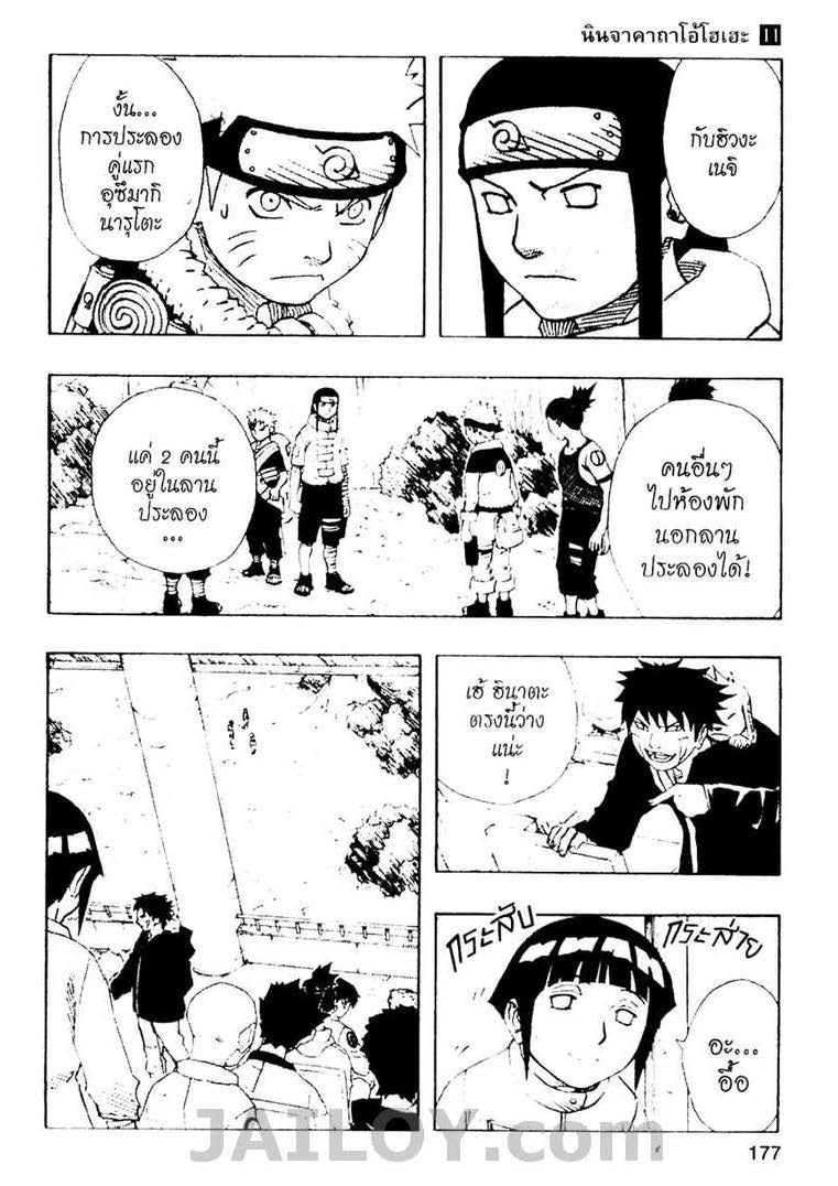 Ã Â¸Â­Ã Â¹Ë†Ã Â¸Â²Ã Â¸â„¢Ã Â¸â„¢Ã Â¸Â²Ã Â¸Â£Ã Â¸Â¹Ã Â¹â€šÃ Â¸â€¢Ã Â¸Â°