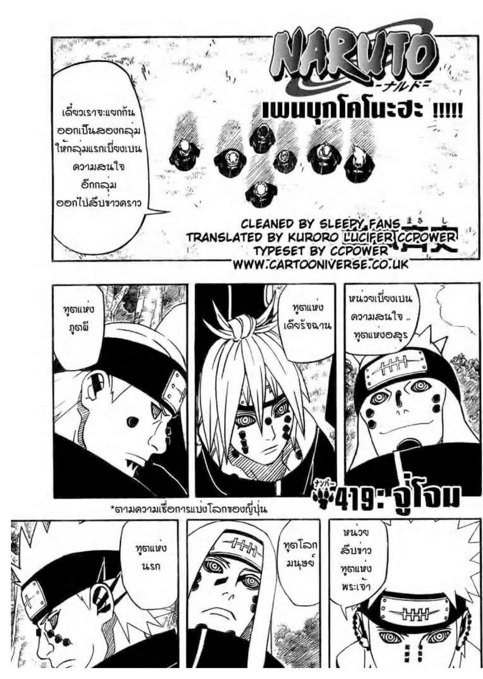 Ã Â¸Â­Ã Â¹Ë†Ã Â¸Â²Ã Â¸â„¢Ã Â¸â„¢Ã Â¸Â²Ã Â¸Â£Ã Â¸Â¹Ã Â¹â€šÃ Â¸â€¢Ã Â¸Â°