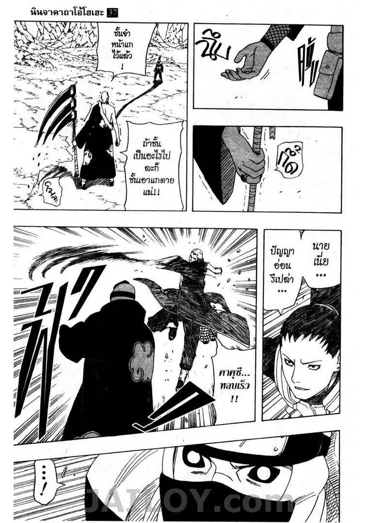 Ã Â¸Â­Ã Â¹Ë†Ã Â¸Â²Ã Â¸â„¢Ã Â¸â„¢Ã Â¸Â²Ã Â¸Â£Ã Â¸Â¹Ã Â¹â€šÃ Â¸â€¢Ã Â¸Â°