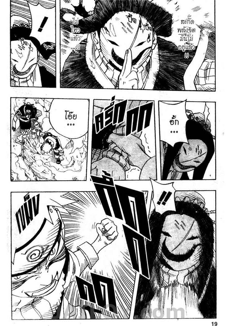 Ã Â¸Â­Ã Â¹Ë†Ã Â¸Â²Ã Â¸â„¢Ã Â¸â„¢Ã Â¸Â²Ã Â¸Â£Ã Â¸Â¹Ã Â¹â€šÃ Â¸â€¢Ã Â¸Â°