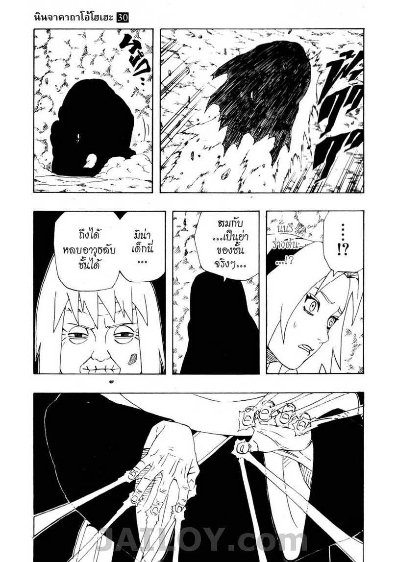 Ã Â¸Â­Ã Â¹Ë†Ã Â¸Â²Ã Â¸â„¢Ã Â¸â„¢Ã Â¸Â²Ã Â¸Â£Ã Â¸Â¹Ã Â¹â€šÃ Â¸â€¢Ã Â¸Â°