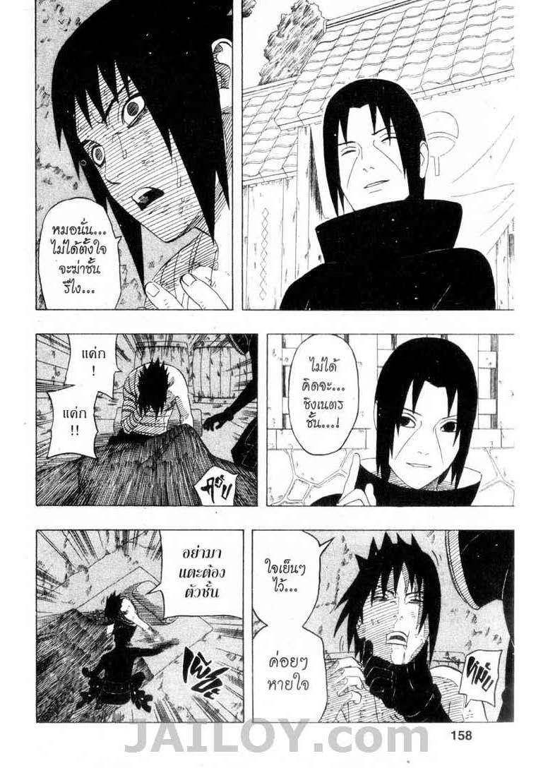 Ã Â¸Â­Ã Â¹Ë†Ã Â¸Â²Ã Â¸â„¢Ã Â¸â„¢Ã Â¸Â²Ã Â¸Â£Ã Â¸Â¹Ã Â¹â€šÃ Â¸â€¢Ã Â¸Â°