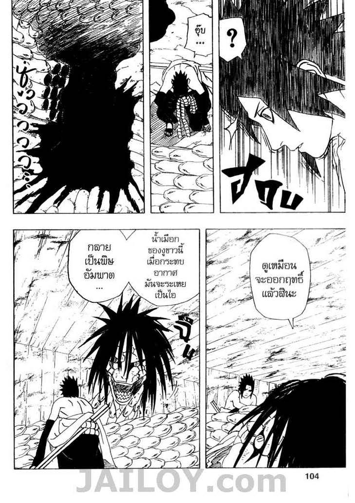Ã Â¸Â­Ã Â¹Ë†Ã Â¸Â²Ã Â¸â„¢Ã Â¸â„¢Ã Â¸Â²Ã Â¸Â£Ã Â¸Â¹Ã Â¹â€šÃ Â¸â€¢Ã Â¸Â°