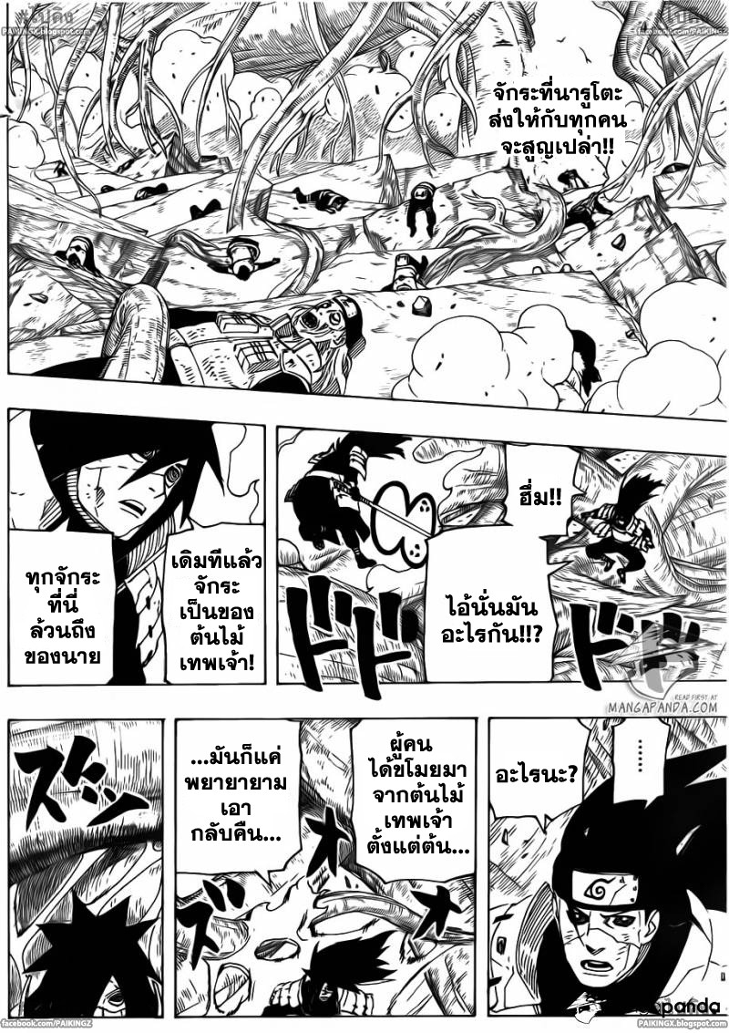 Ã Â¸Â­Ã Â¹Ë†Ã Â¸Â²Ã Â¸â„¢Ã Â¸â„¢Ã Â¸Â²Ã Â¸Â£Ã Â¸Â¹Ã Â¹â€šÃ Â¸â€¢Ã Â¸Â°
