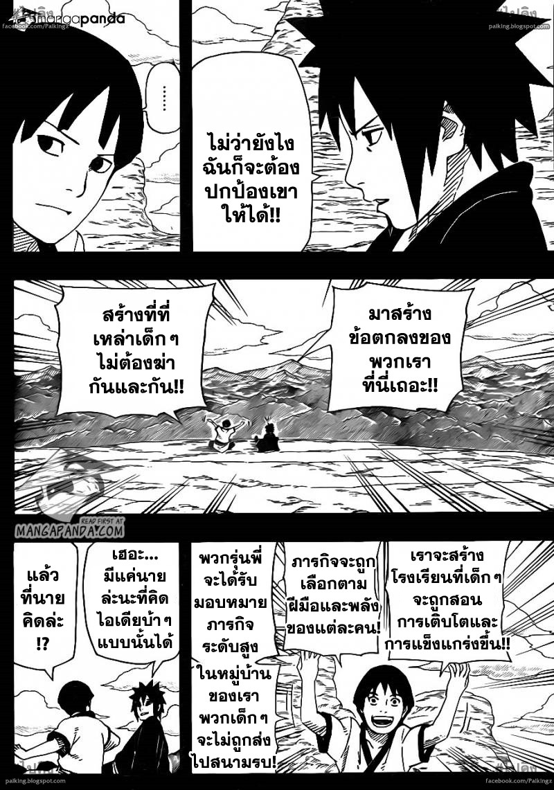 Ã Â¸Â­Ã Â¹Ë†Ã Â¸Â²Ã Â¸â„¢Ã Â¸â„¢Ã Â¸Â²Ã Â¸Â£Ã Â¸Â¹Ã Â¹â€šÃ Â¸â€¢Ã Â¸Â°