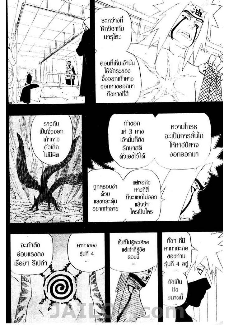 Ã Â¸Â­Ã Â¹Ë†Ã Â¸Â²Ã Â¸â„¢Ã Â¸â„¢Ã Â¸Â²Ã Â¸Â£Ã Â¸Â¹Ã Â¹â€šÃ Â¸â€¢Ã Â¸Â°