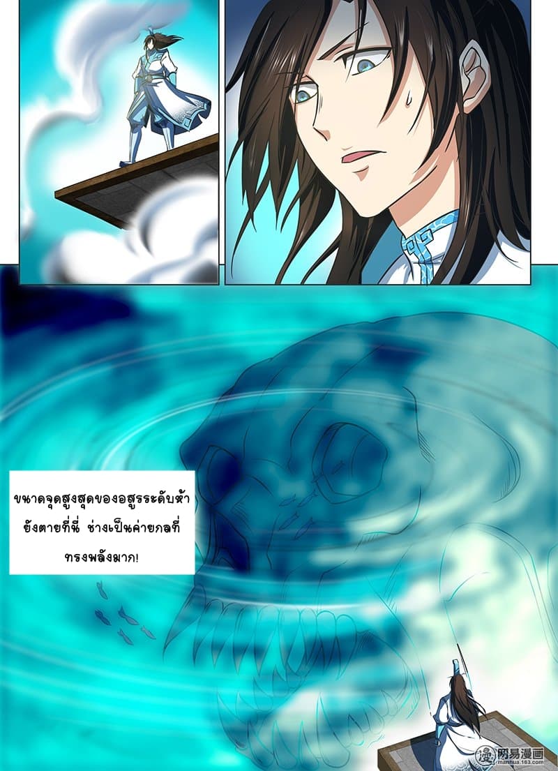 เธญเนเธฒเธ Yong Heng Zhi Zun