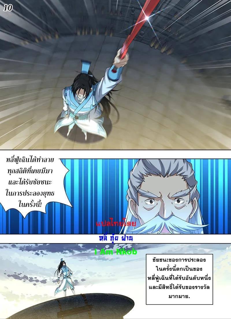 เธญเนเธฒเธเธกเธฑเธเธเธฐ เธเธฒเธฃเนเธ•เธนเธ