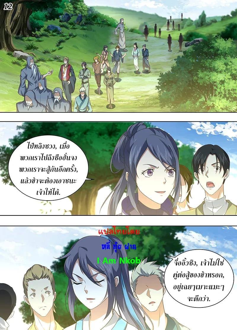 เธญเนเธฒเธเธกเธฑเธเธเธฐ เธเธฒเธฃเนเธ•เธนเธ