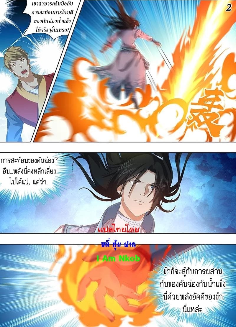 เธญเนเธฒเธเธกเธฑเธเธเธฐ เธเธฒเธฃเนเธ•เธนเธ