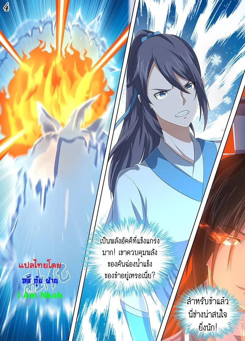 เธญเนเธฒเธเธกเธฑเธเธเธฐ เธเธฒเธฃเนเธ•เธนเธ