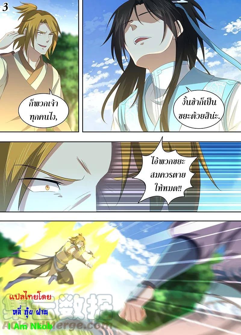 เธญเนเธฒเธเธกเธฑเธเธเธฐ เธเธฒเธฃเนเธ•เธนเธ