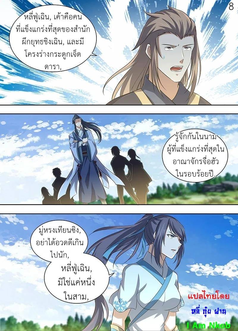 เธญเนเธฒเธเธกเธฑเธเธเธฐ เธเธฒเธฃเนเธ•เธนเธ