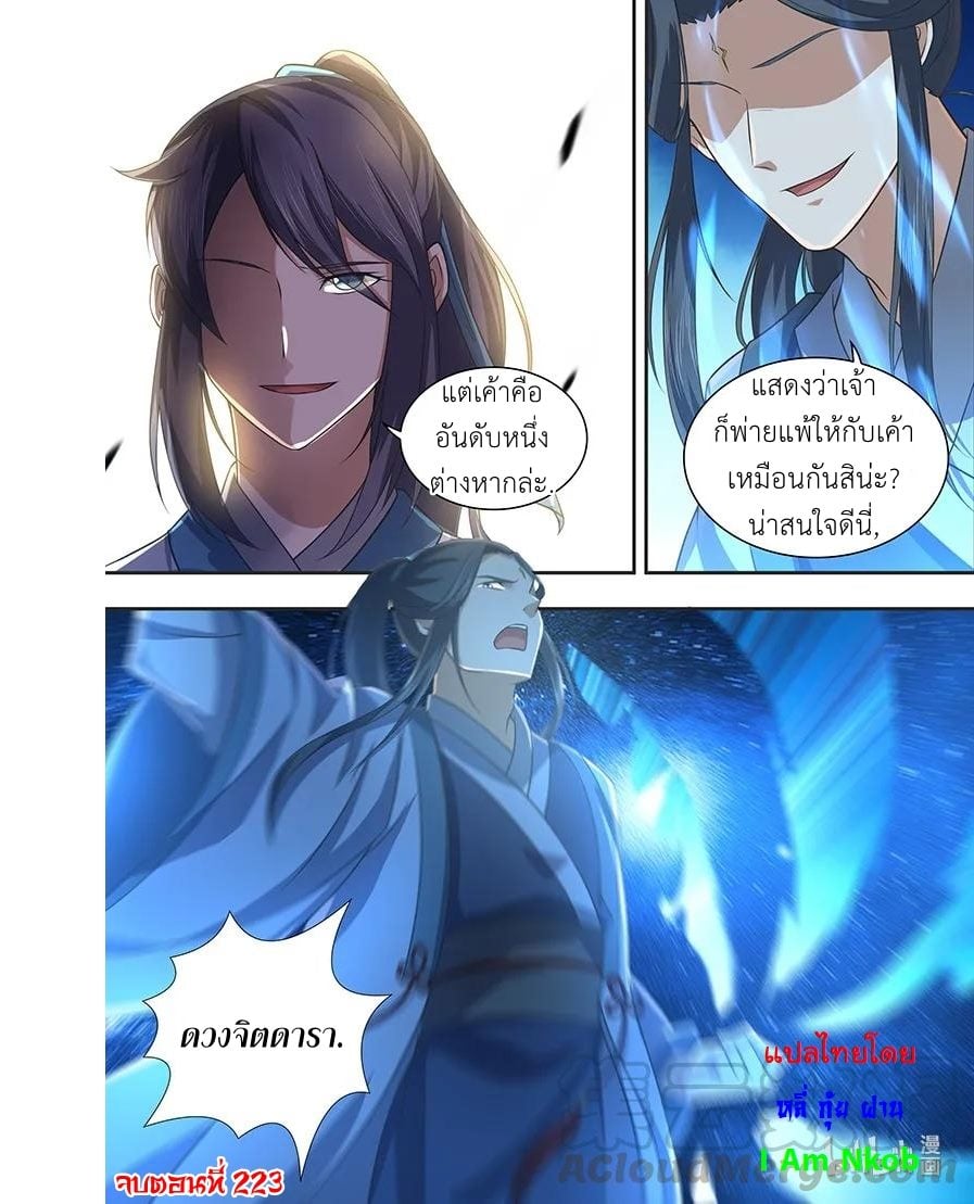 เธญเนเธฒเธเธกเธฑเธเธเธฐ เธเธฒเธฃเนเธ•เธนเธ