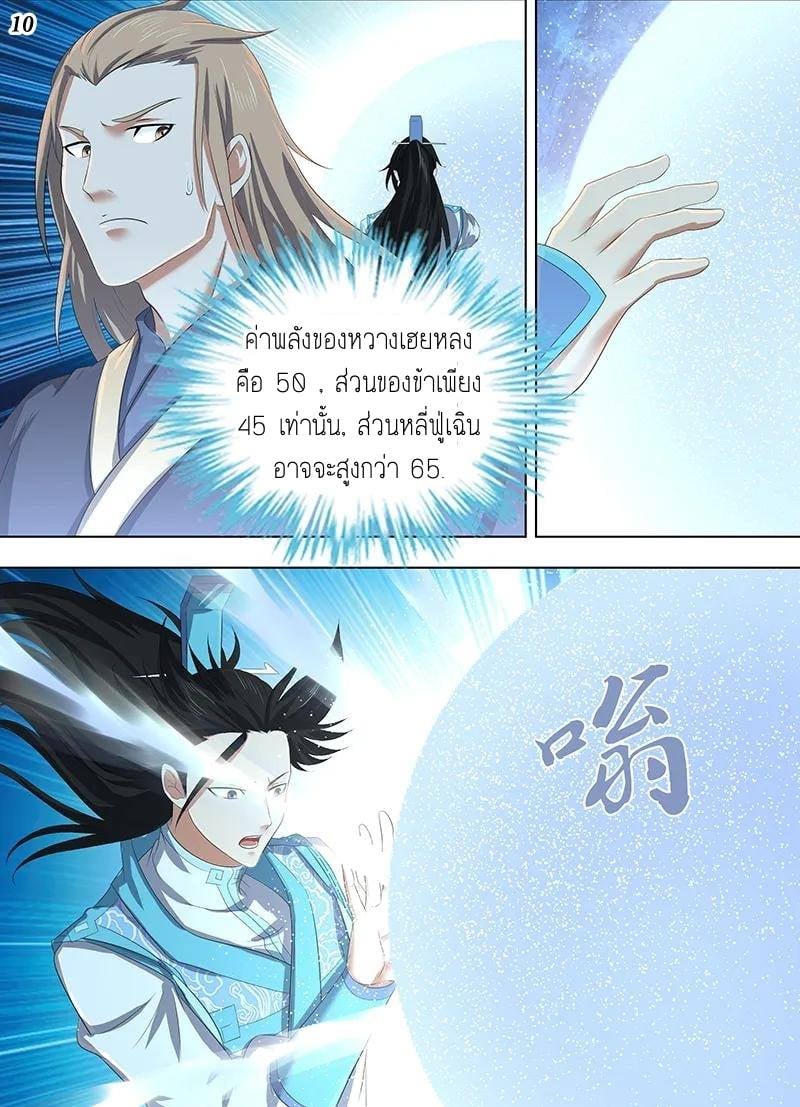 เธญเนเธฒเธเธกเธฑเธเธเธฐ เธเธฒเธฃเนเธ•เธนเธ