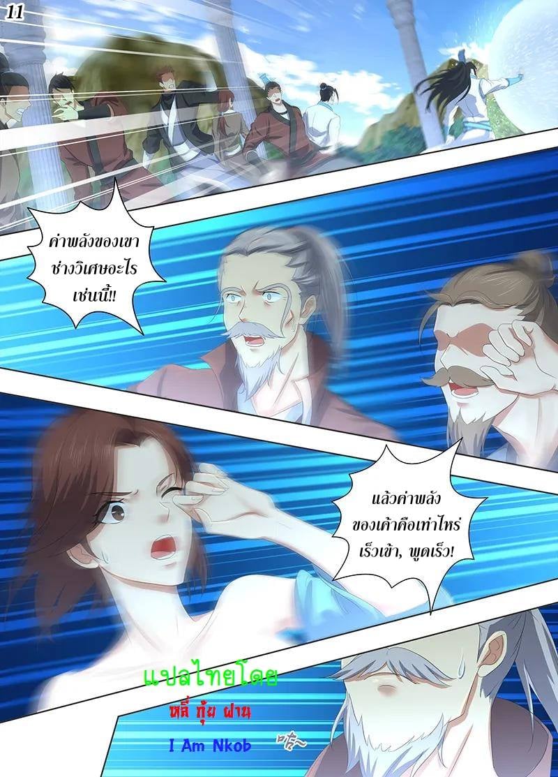 เธญเนเธฒเธเธกเธฑเธเธเธฐ เธเธฒเธฃเนเธ•เธนเธ